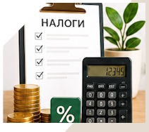 Услуги Профессиональное бухгалтерское обслуживание в Темрюке